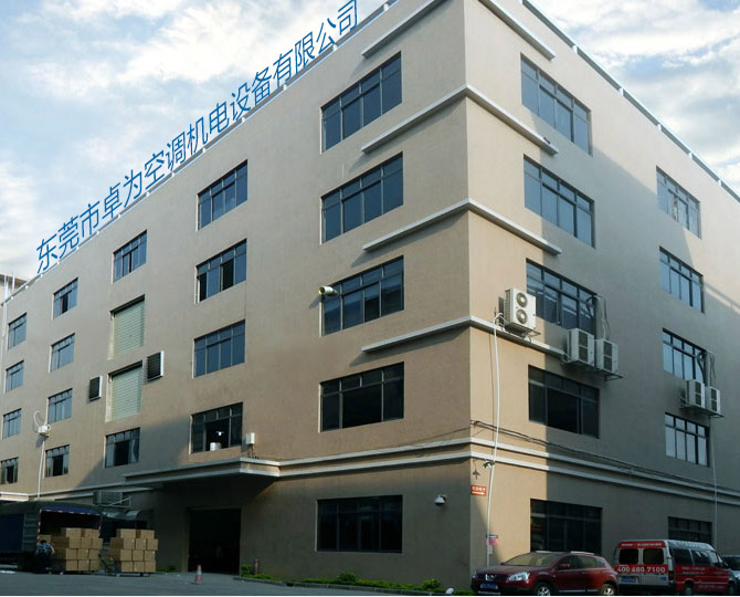 华体会在线登录官网